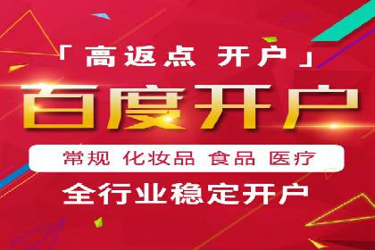 竞价广告的魔力：sem推广如何助力企业增长